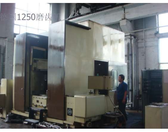 德国1250磨齿机