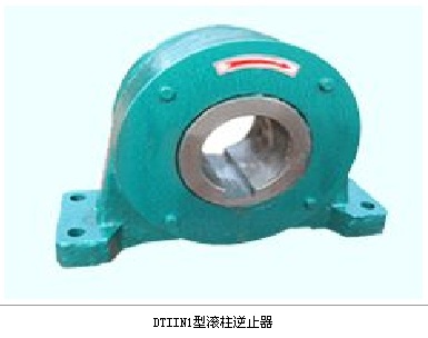 TD75型带式输送机配套专用逆止器（GN型）