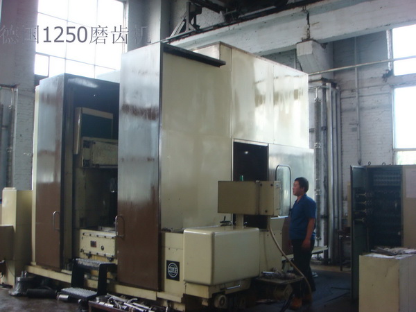 德国1250磨齿机